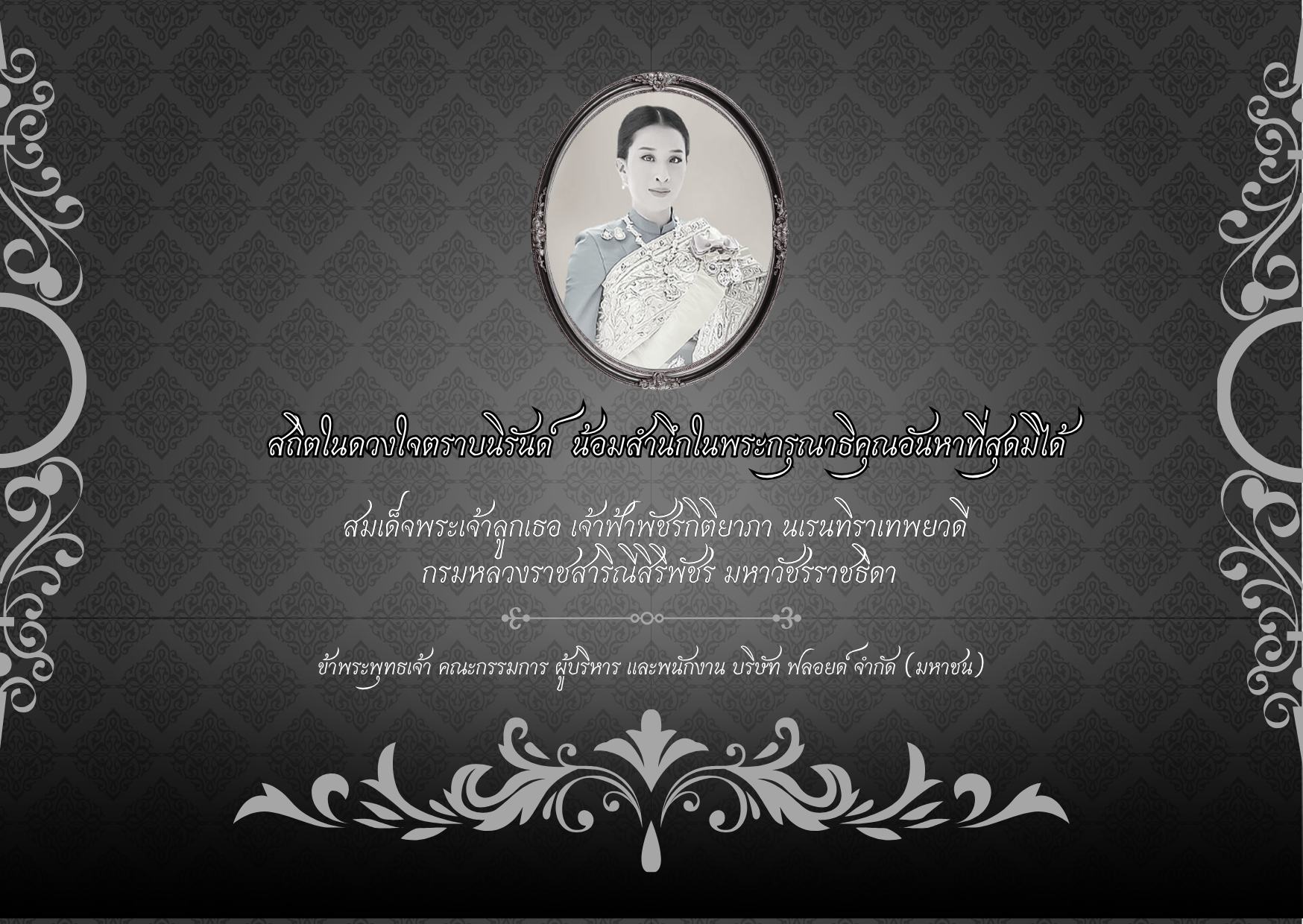 ทดสอบ